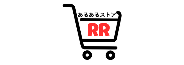 RRストア